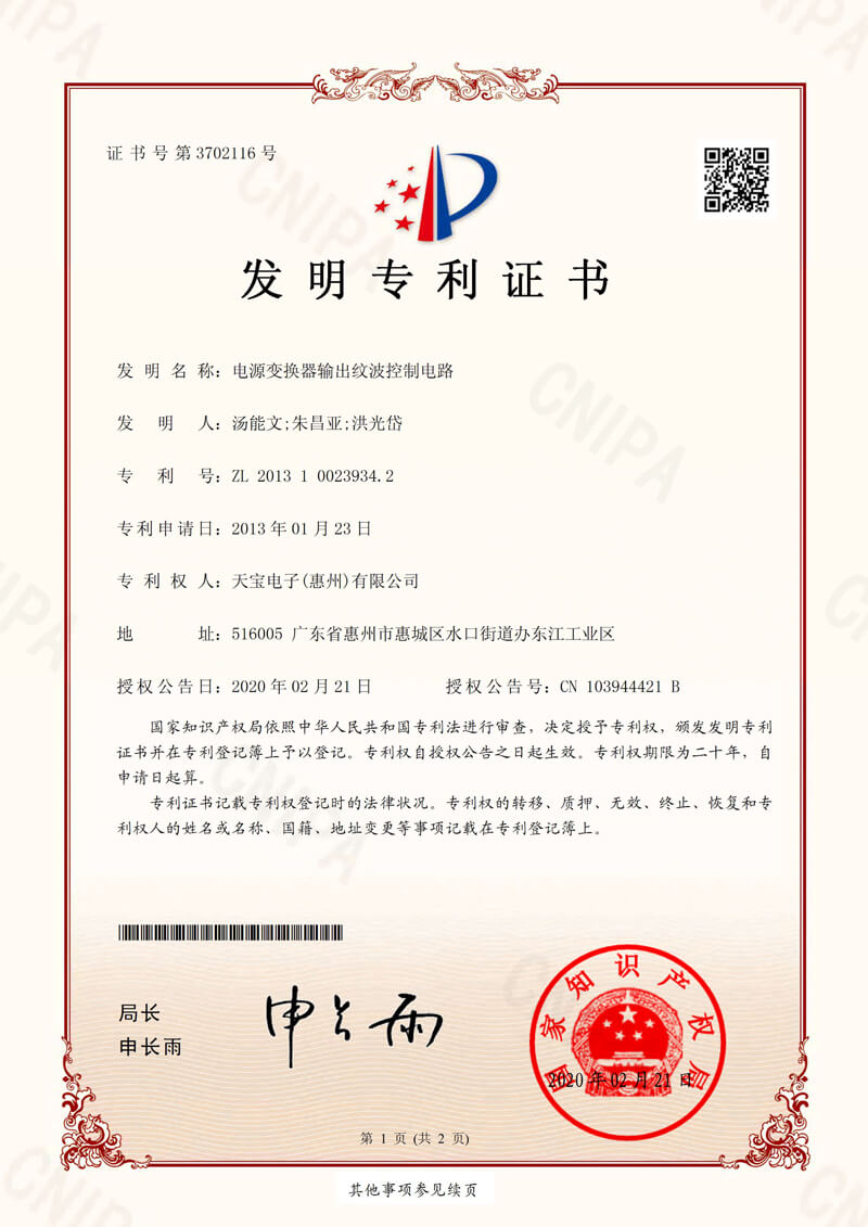 certificate-01