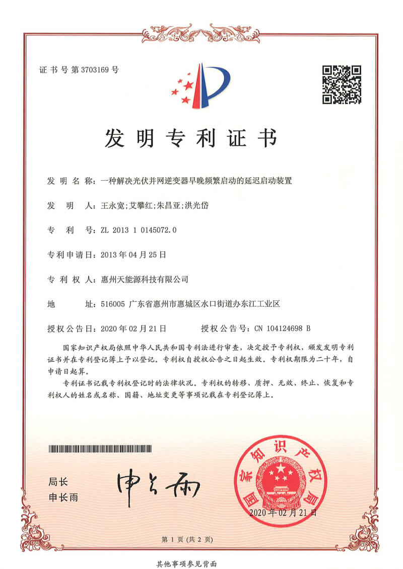 certificate-02